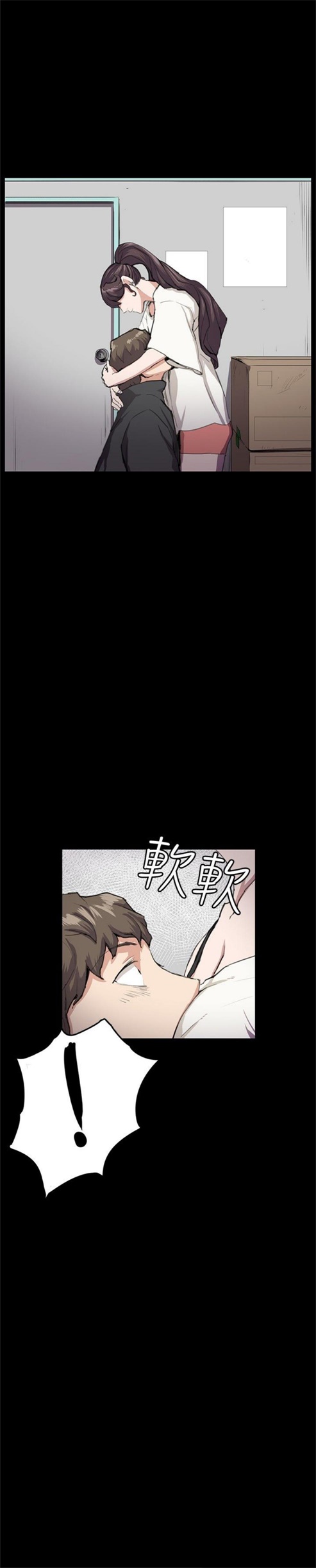 第27话20