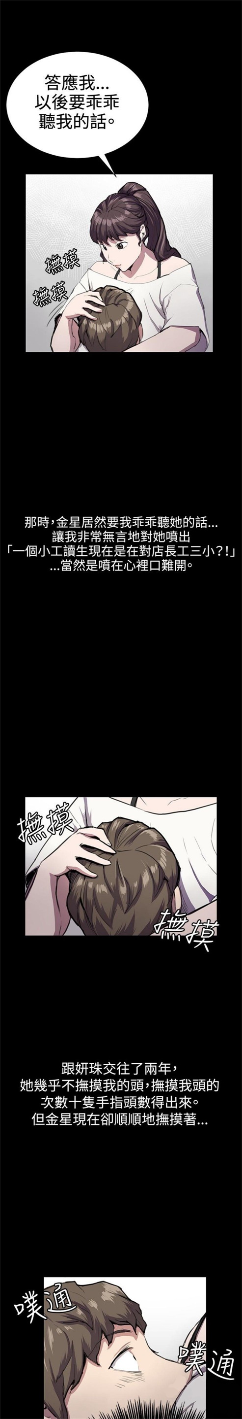 第27话21