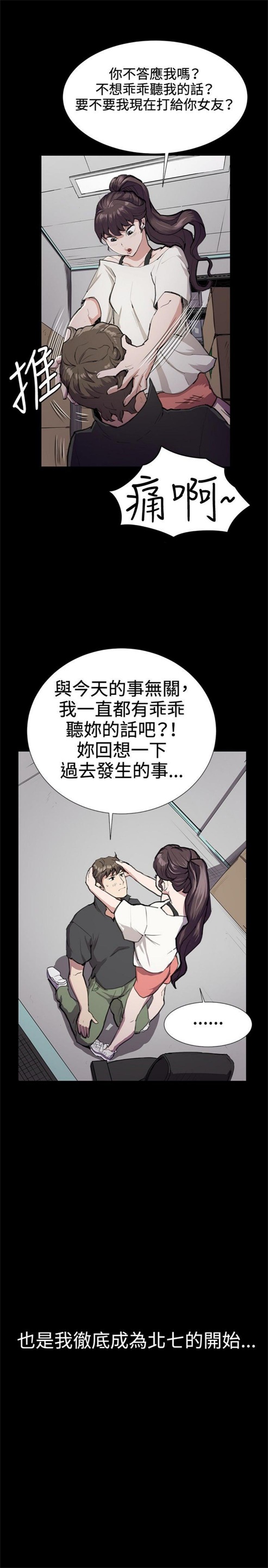 第27话24