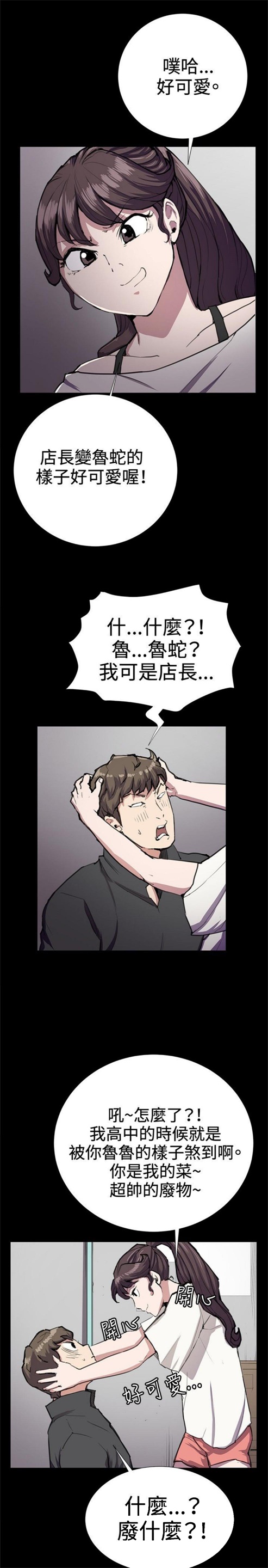 第27话25