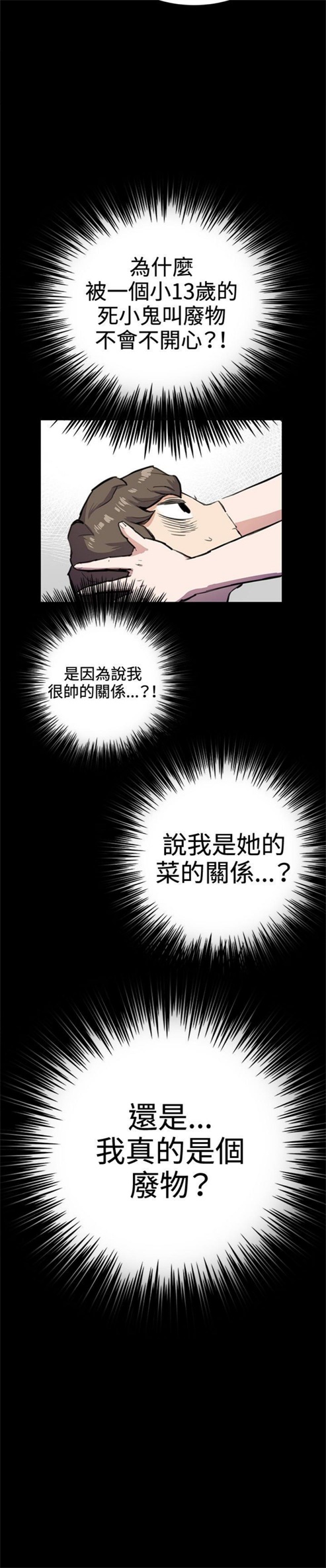 第27话26