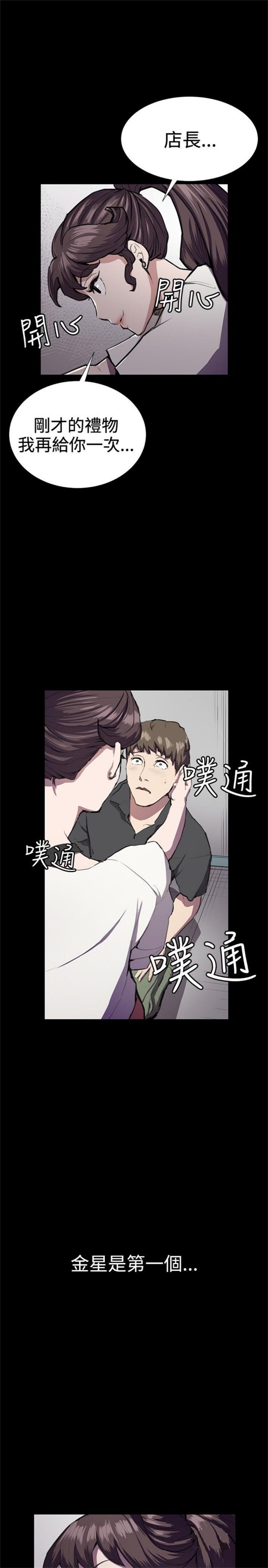 第27话27