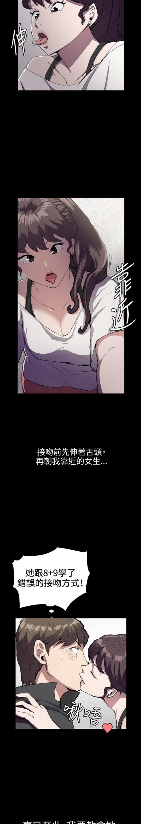 第27话28