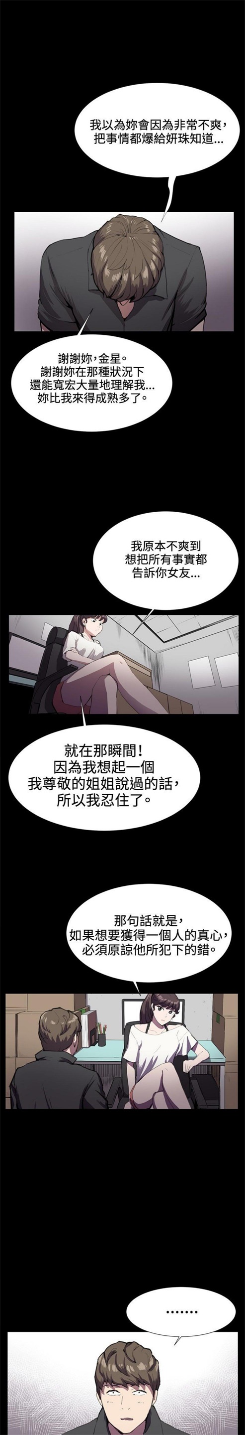 第27话3