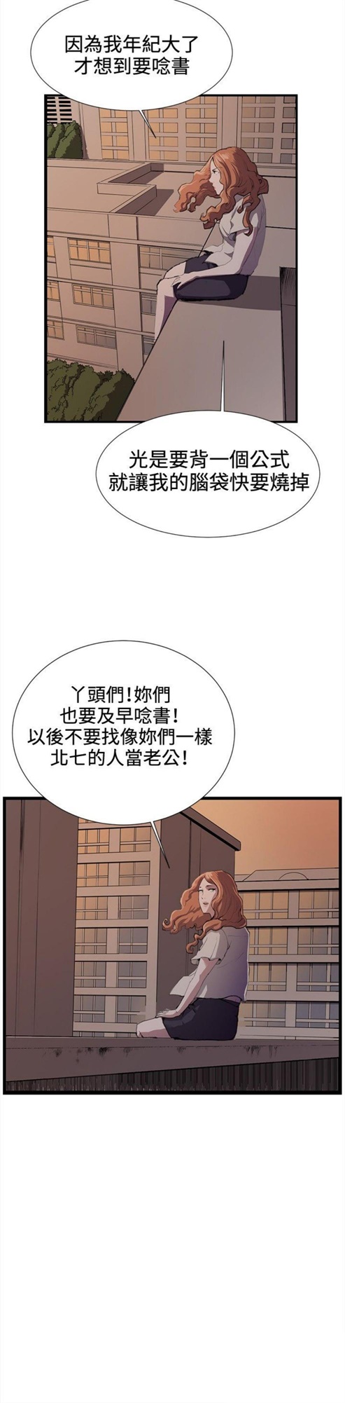 第27话5