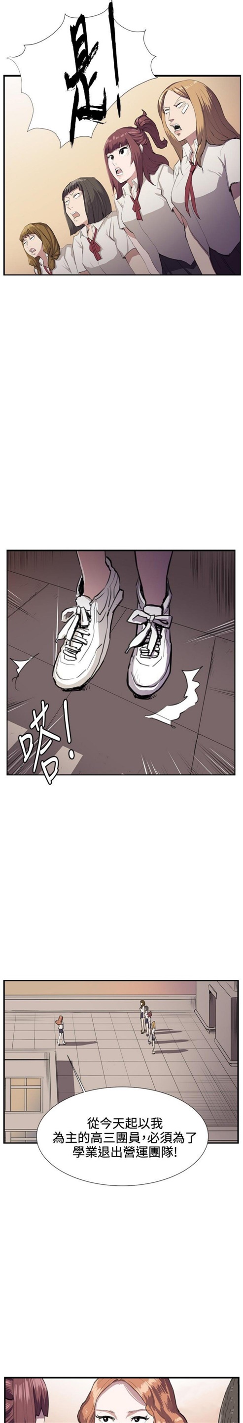 第27话6