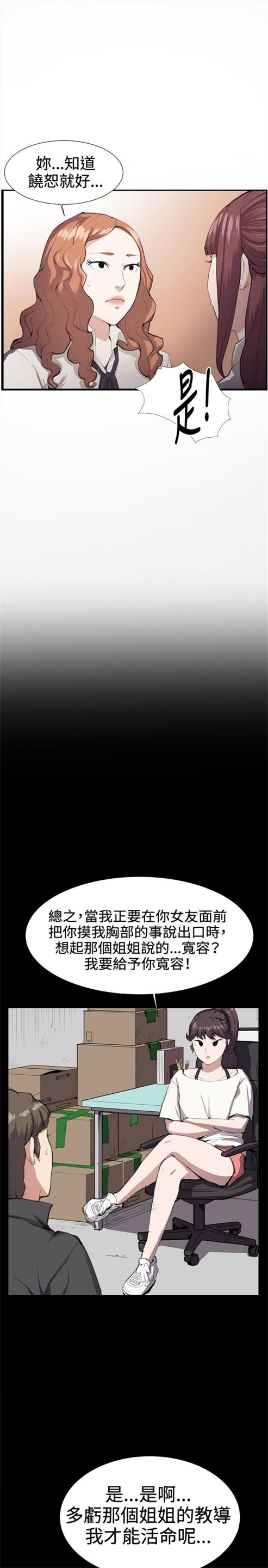 第27话9