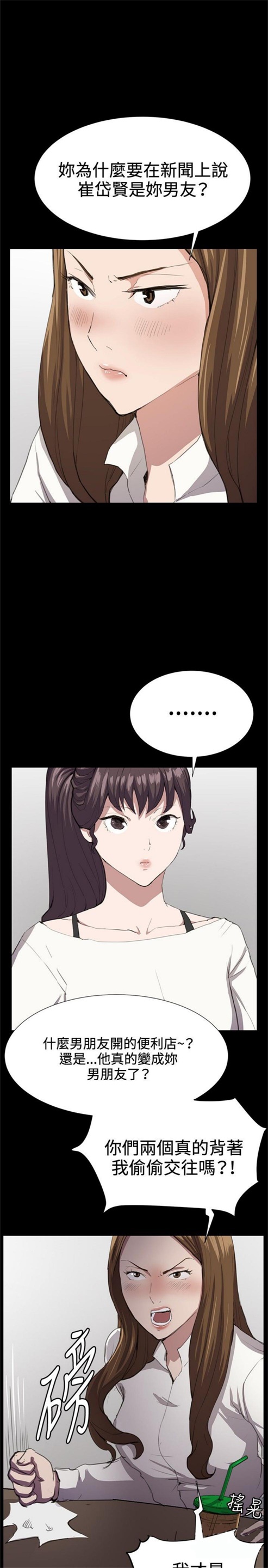 第26话0