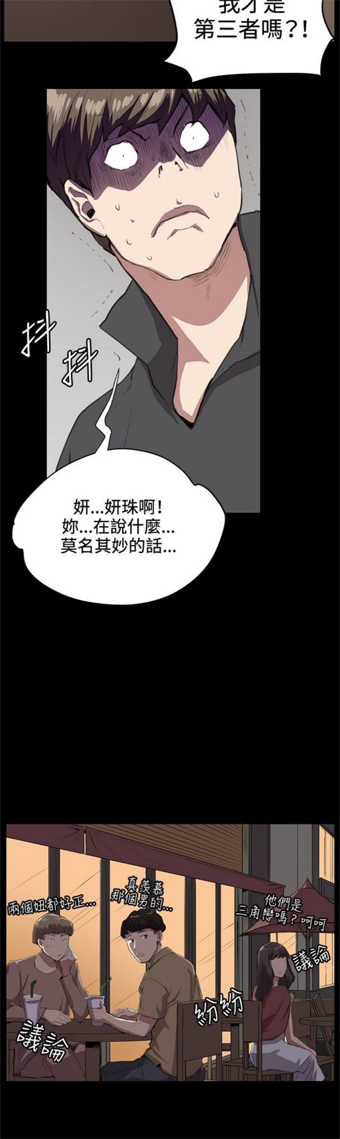 第26话1