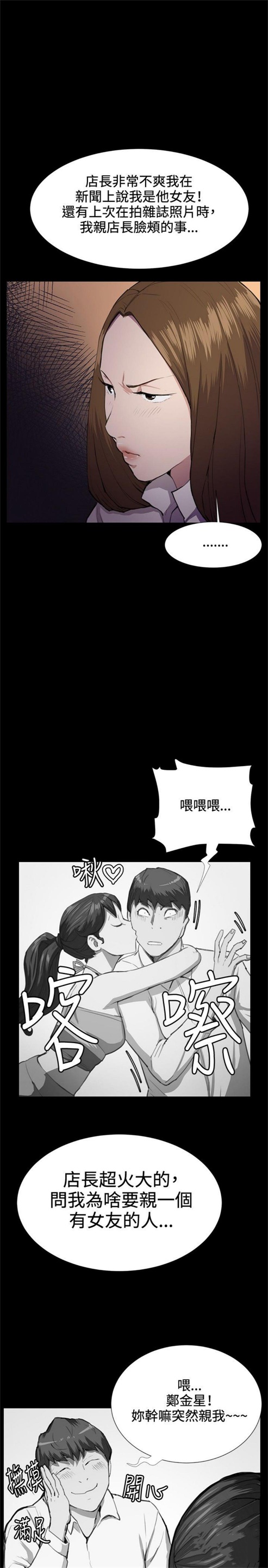 第26话12