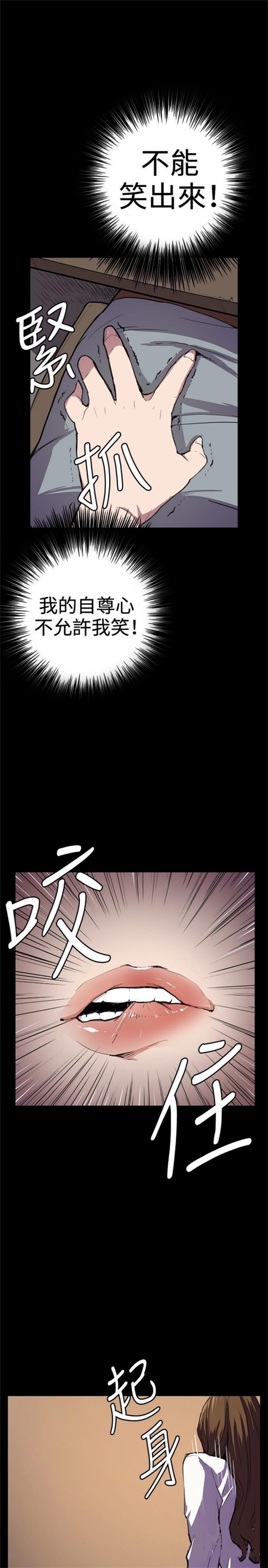 第26话16