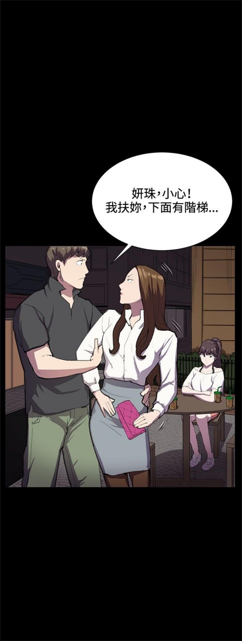 第26话19