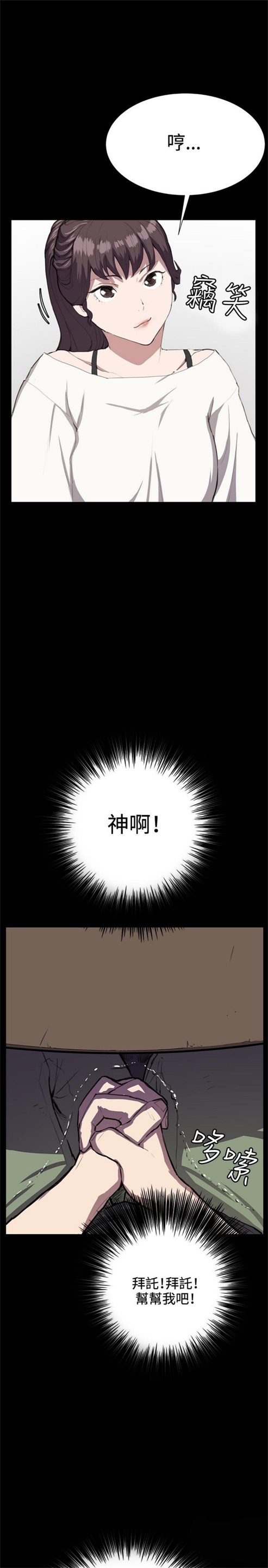 第26话2