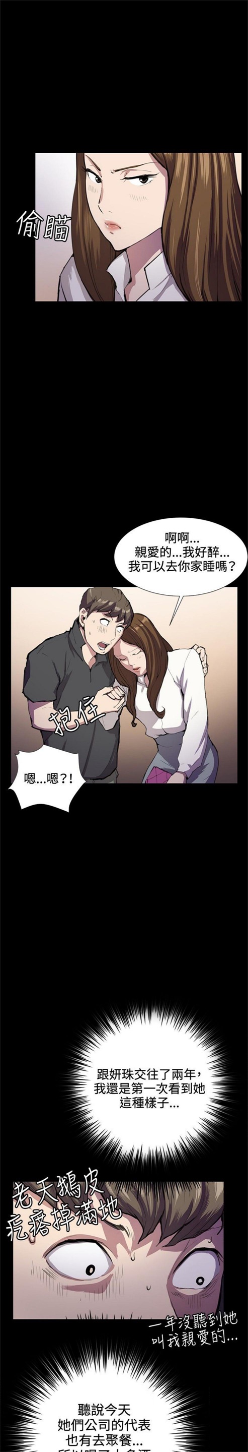 第26话20
