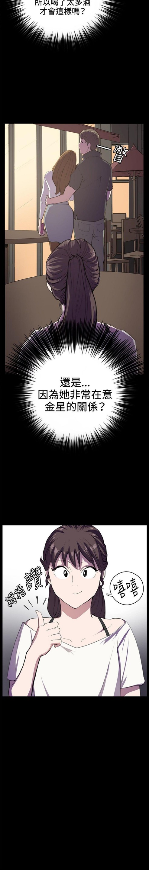 第26话21