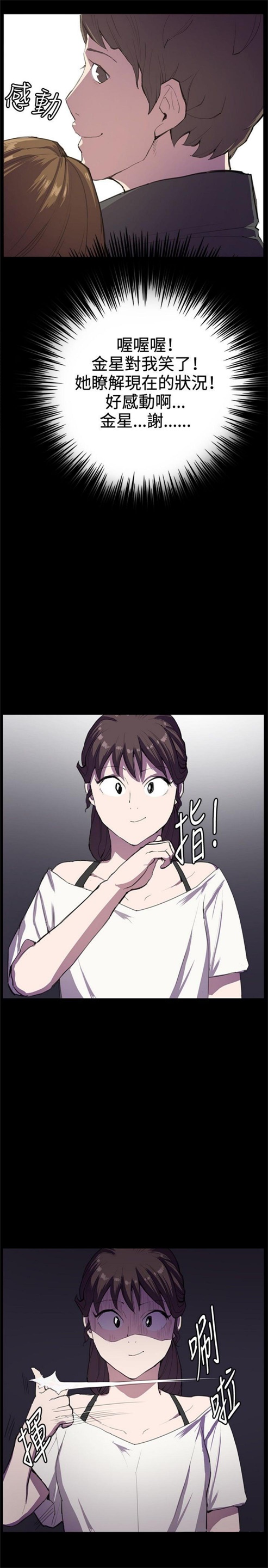 第26话22