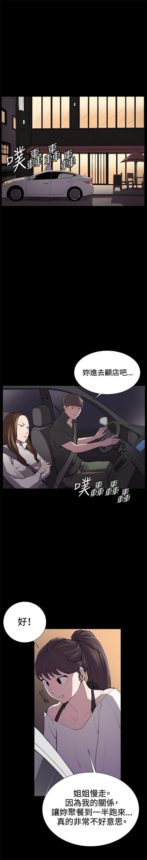 第26话25