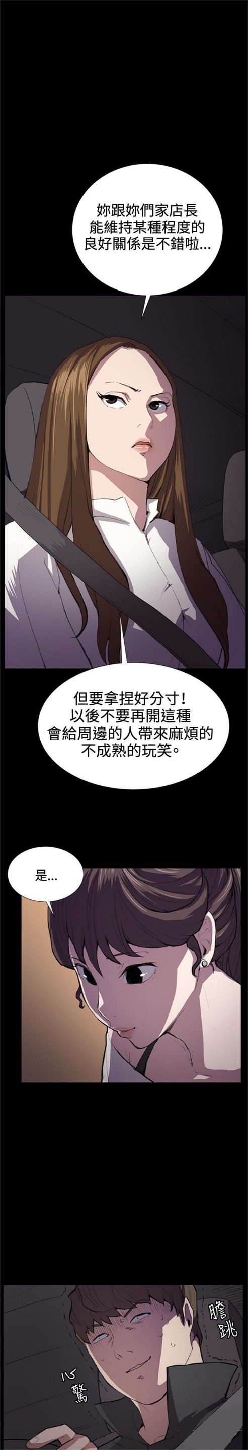 第26话26