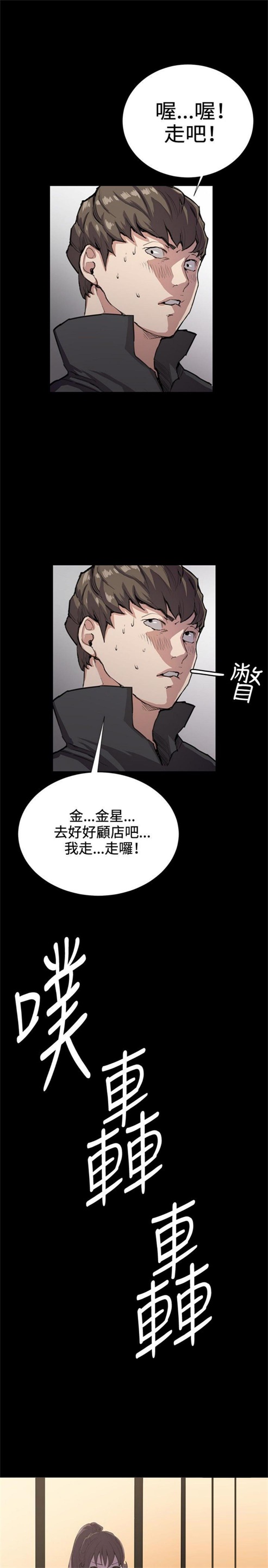 第26话28
