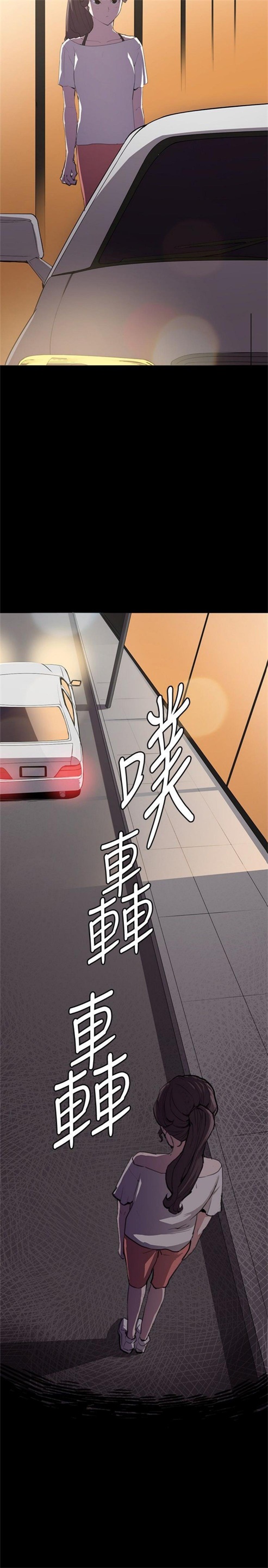 第26话29