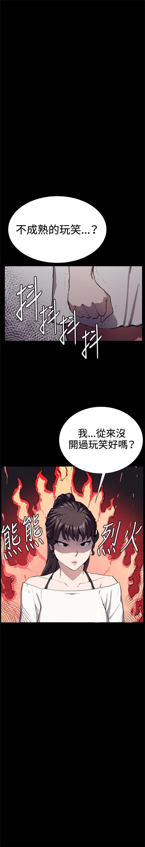 第26话30
