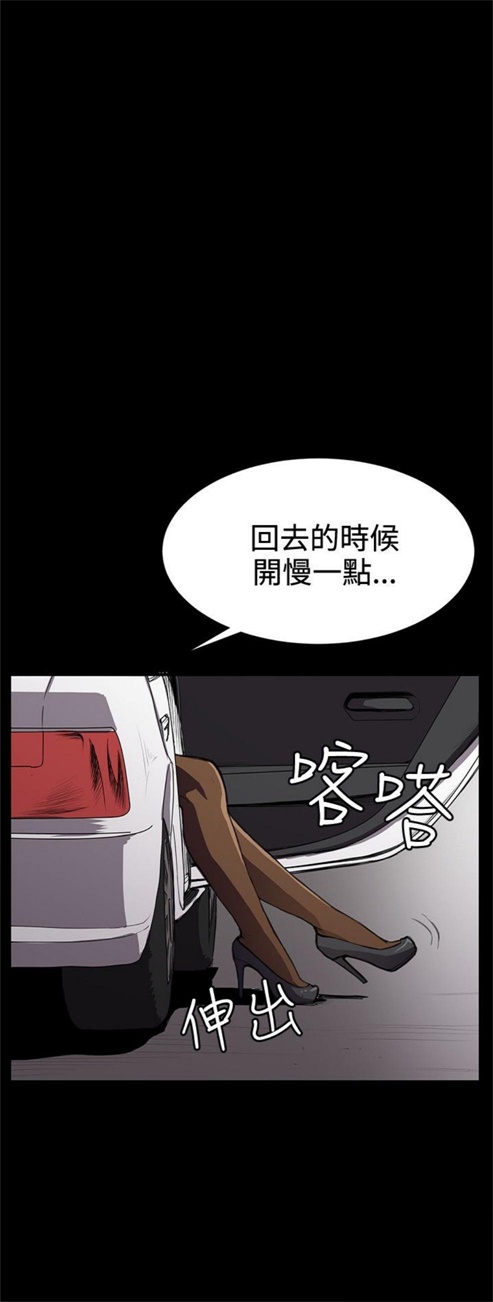 第26话31