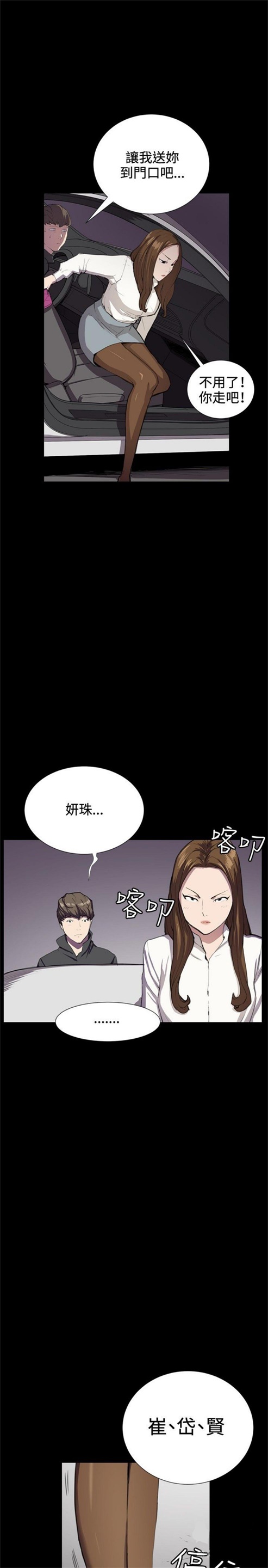 第26话32