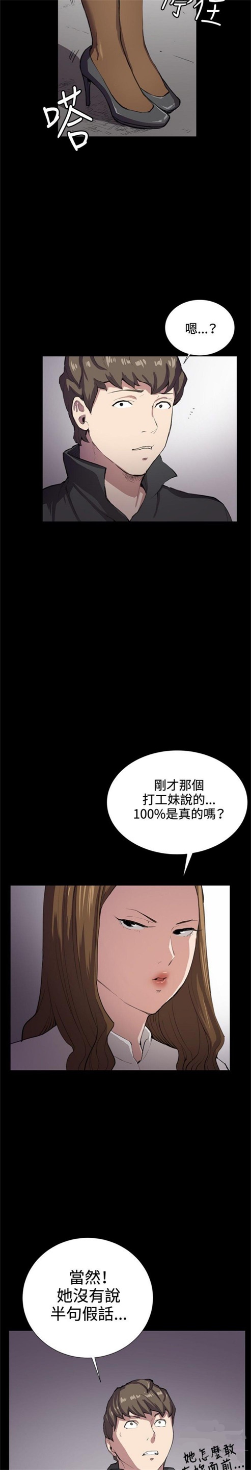 第26话33
