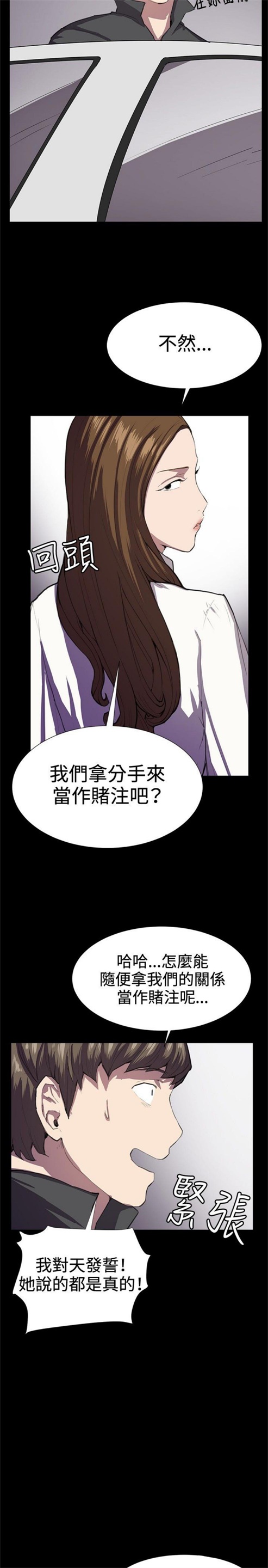 第26话34