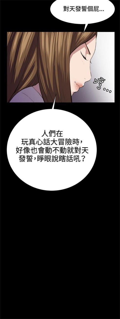第26话35