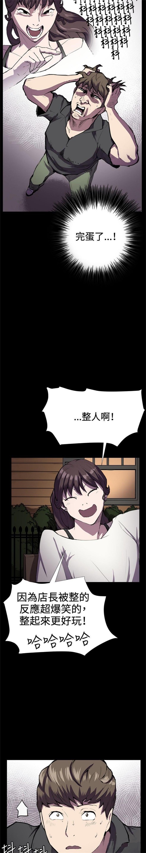 第26话6