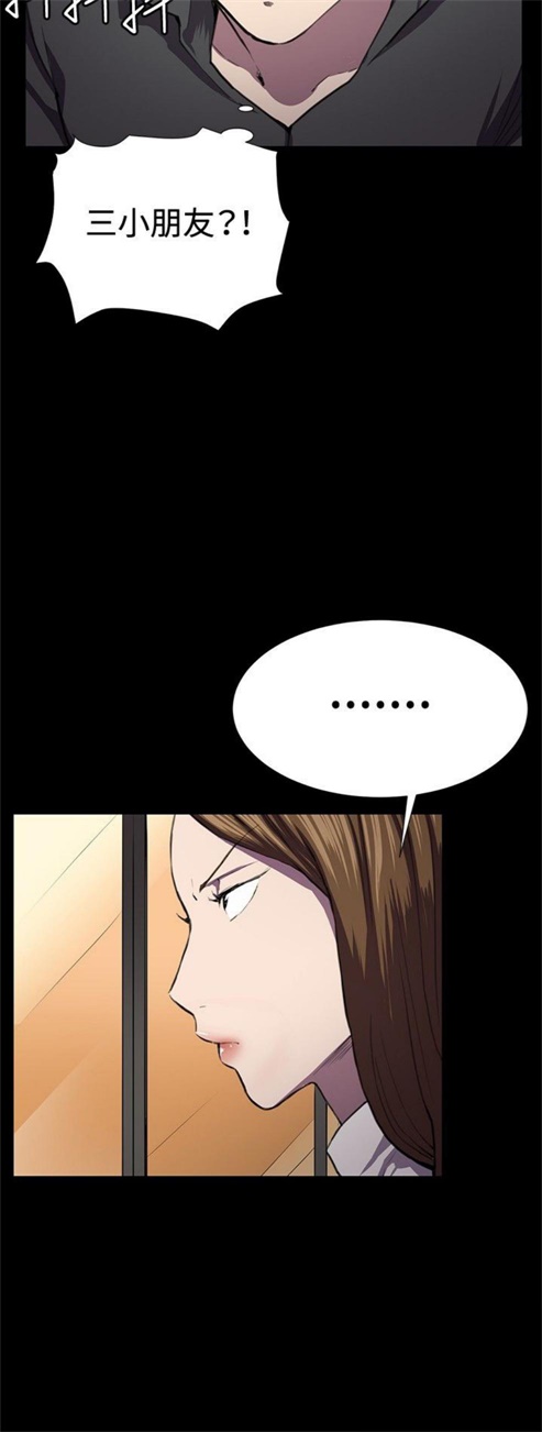 第26话7