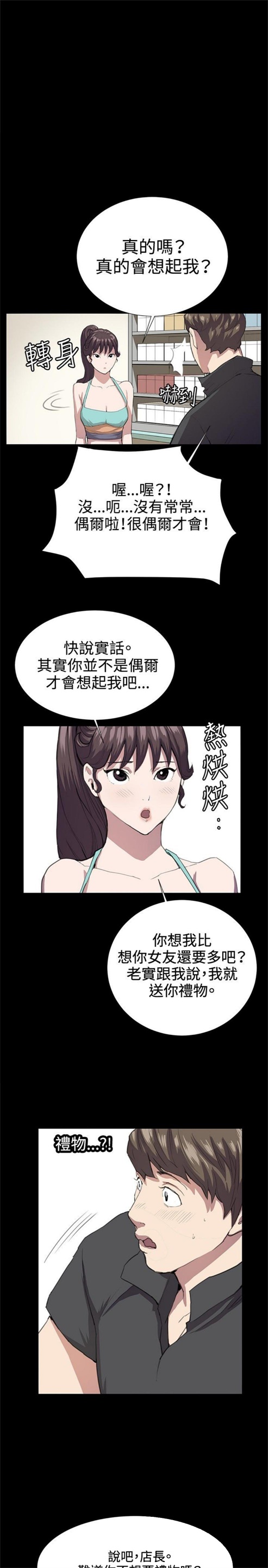 第25话0