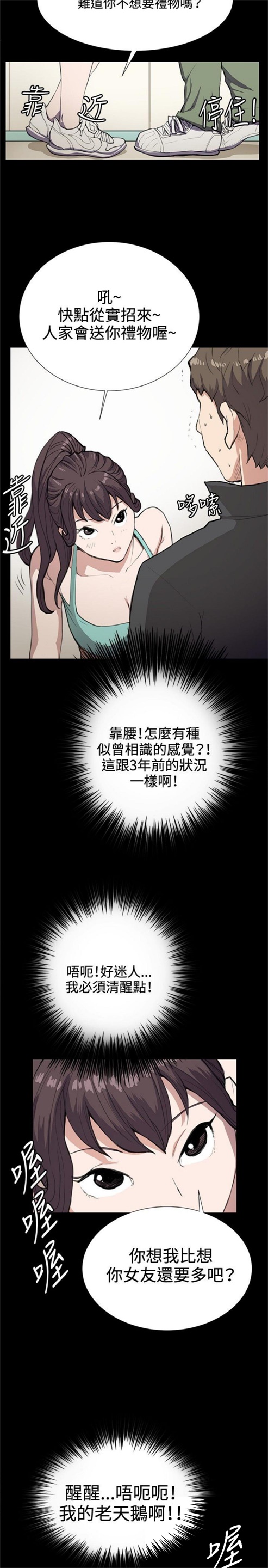 第25话1