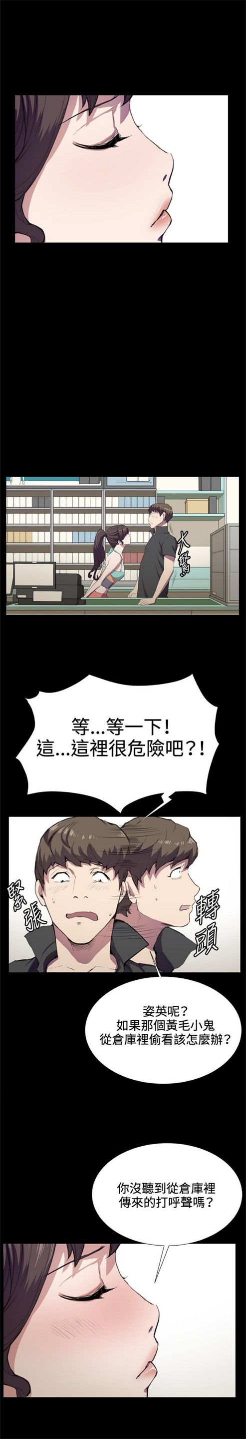 第25话10