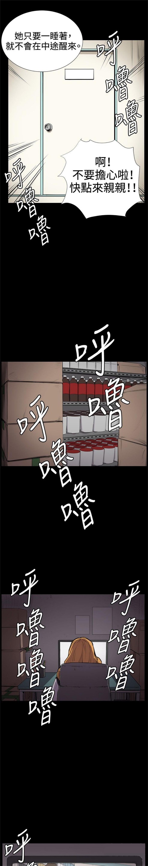 第25话12