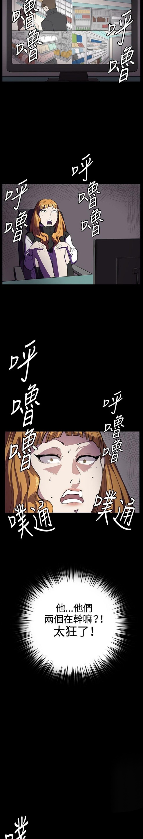 第25话13