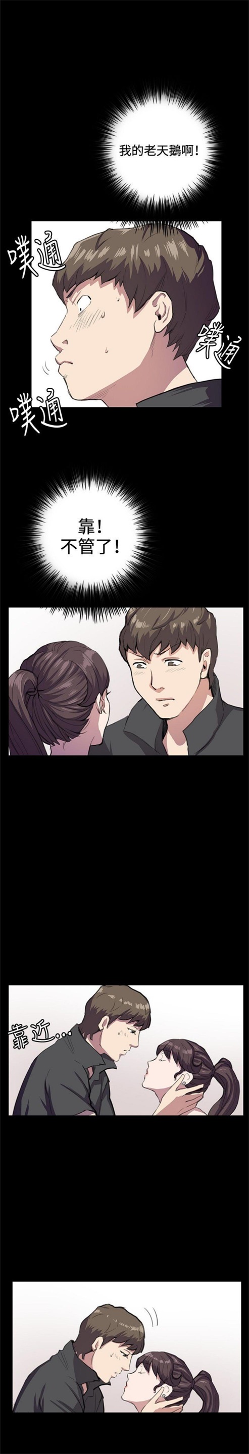 第25话17