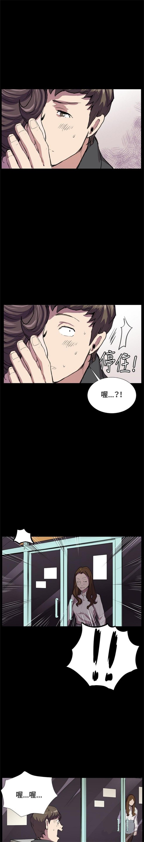 第25话18