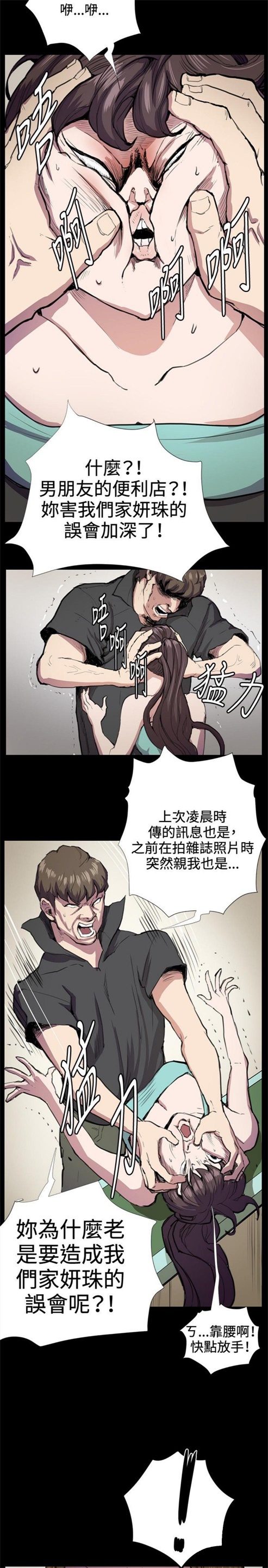 第25话21