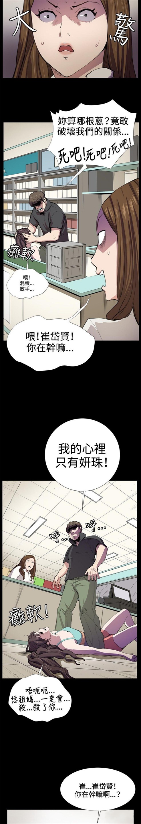 第25话22