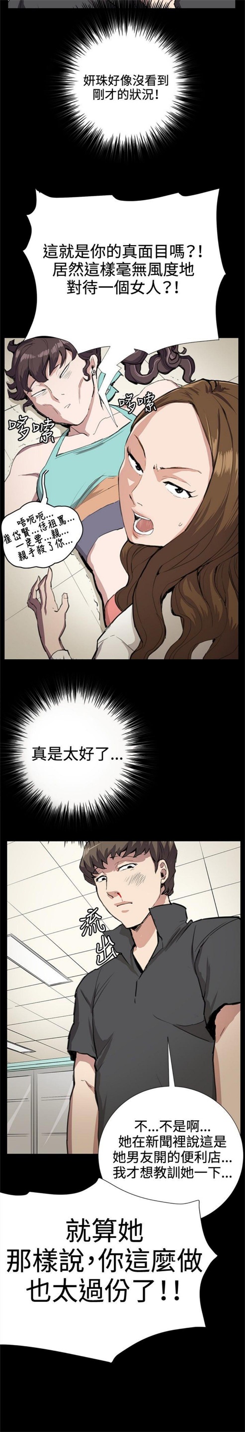 第25话25