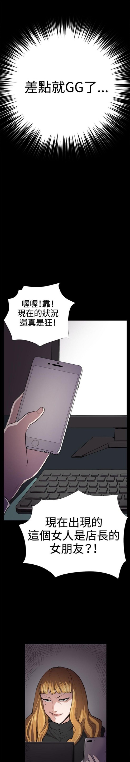第25话26
