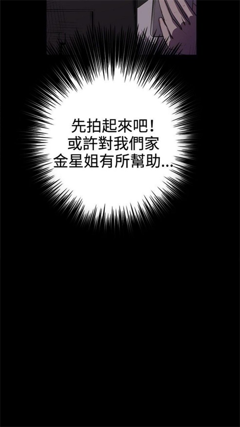 第25话27