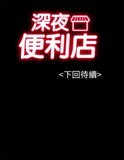 第25话28