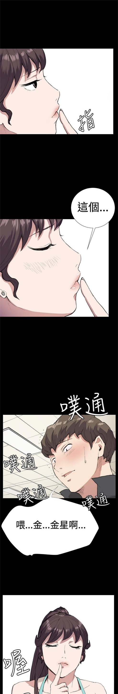 第25话4