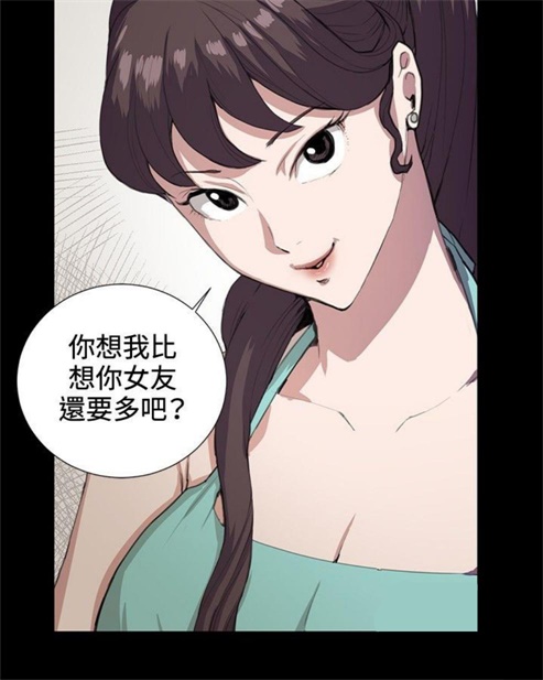 第25话7