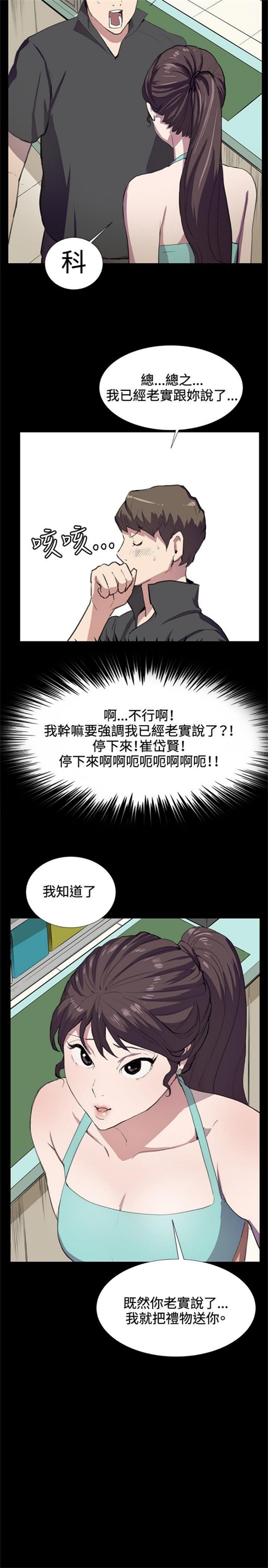 第25话9