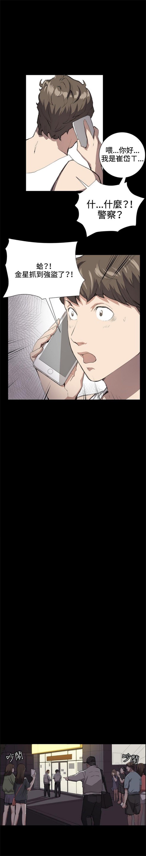 第24话1