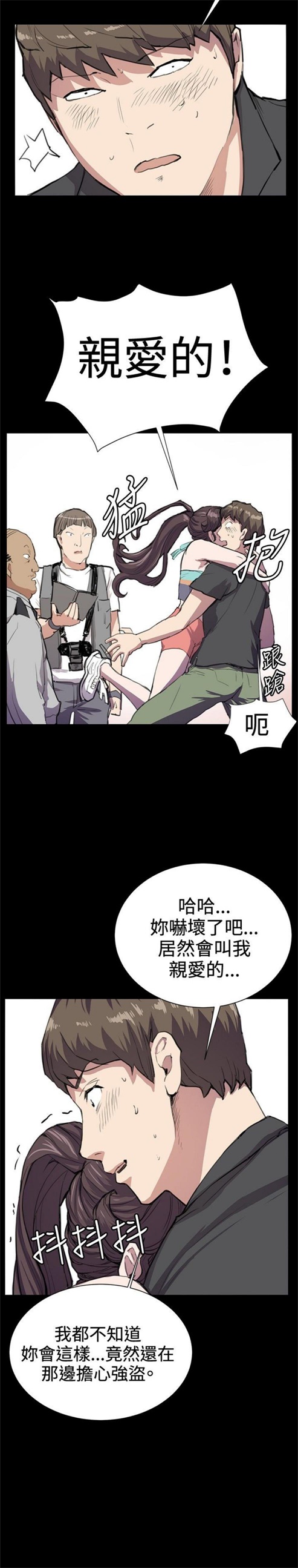 第24话10